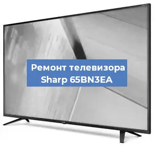 Замена материнской платы на телевизоре Sharp 65BN3EA в Екатеринбурге